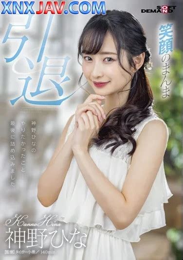 JAV รหัส SDMU.